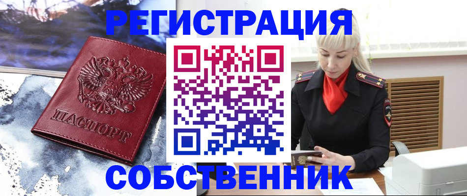 временная регистрация госуслуги в Адыгейске